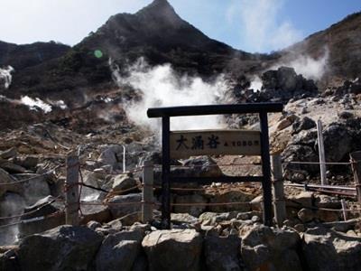 Tonosawa Quatre Saisons Hotell Hakone Eksteriør bilde